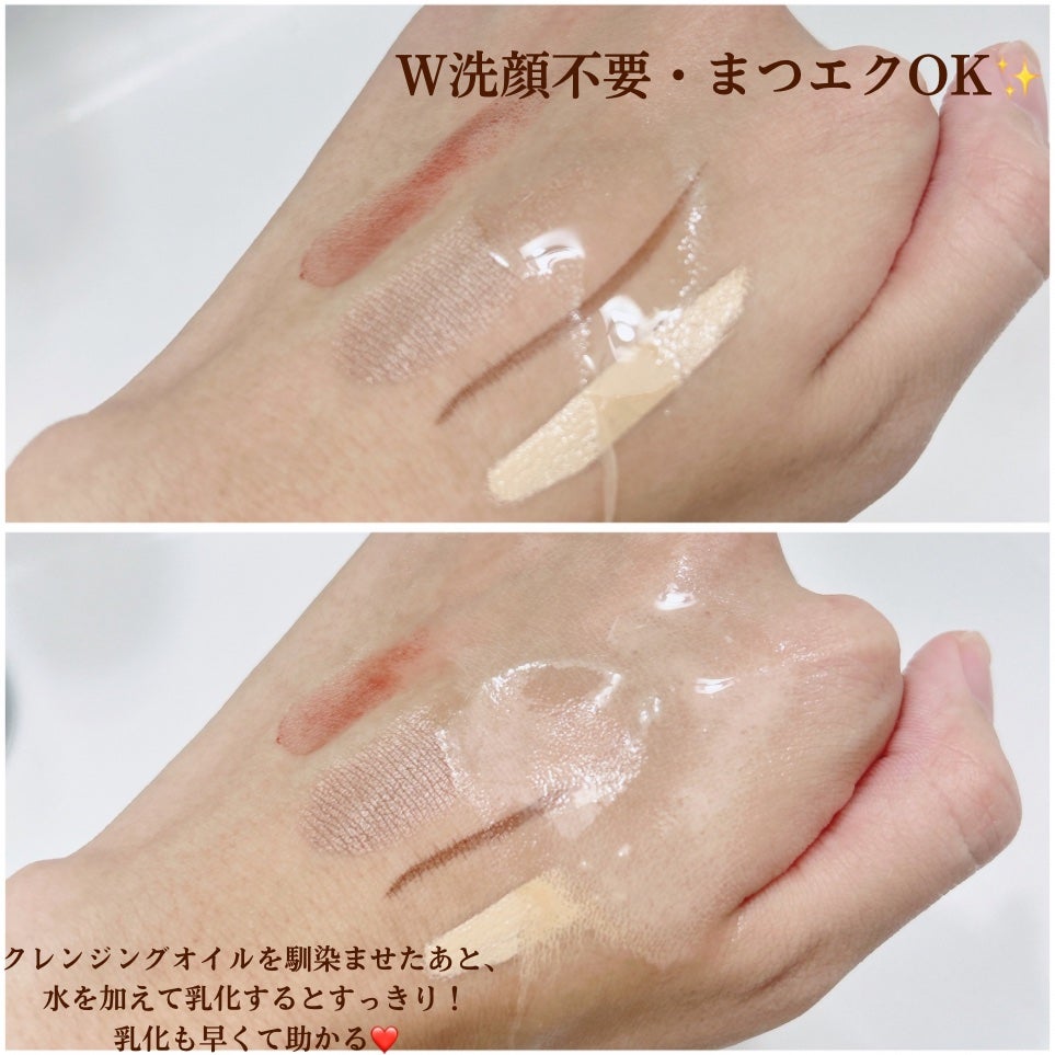 AZケア クレンジングオイル/VT/オイルクレンジングを使ったクチコミ(3枚目)