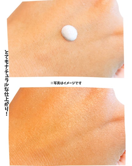 ナチュラルカバーローション/オブジェ/日焼け止めクリームを使ったクチコミ(5枚目)