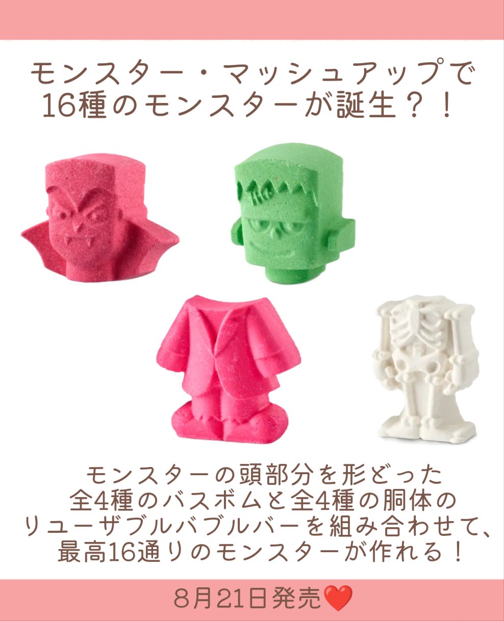 ビィウィッチド/ラッシュ/入浴剤を使ったクチコミ（3枚目）