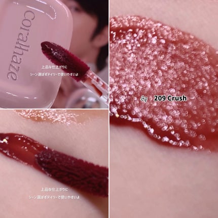 デュー ドロップ ティント/Coralhaze/リップティントを使ったクチコミ(5枚目)