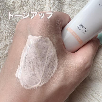 モイストUVクリーム/MIRIMU/日焼け止めクリームを使ったクチコミ(4枚目)