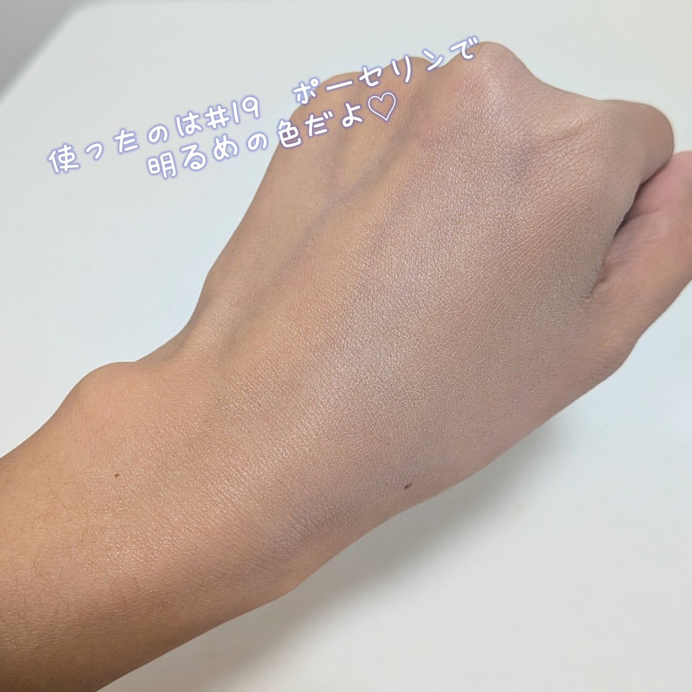 クラウドフィルタークッション/ETUDE/クッションファンデーションを使ったクチコミ(3枚目)