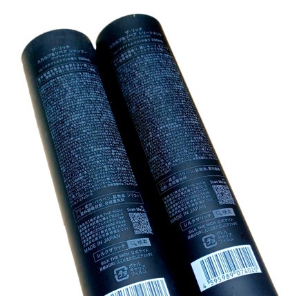 シルクザリッチ【スカルプ&リペア】《ムードナイトムスクの香り》/SILK THE RICH/市販シャンプーを使ったクチコミ(2枚目)