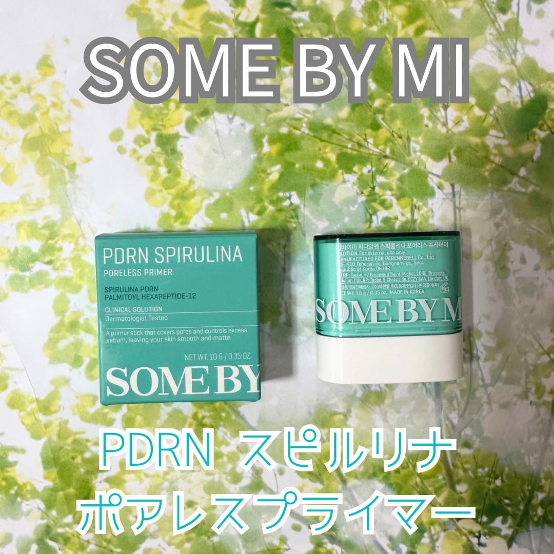 PDRN スピルリナポアレスプライマー/SOME BY MI/化粧下地を使ったクチコミ（1枚目）