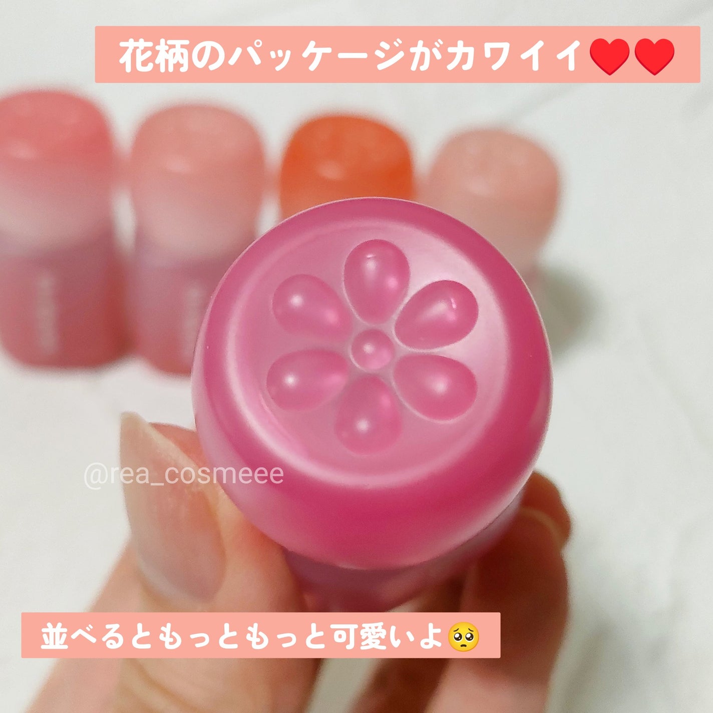 ピネローズブラーティント/kkotppang/リップティントを使ったクチコミ(2枚目)