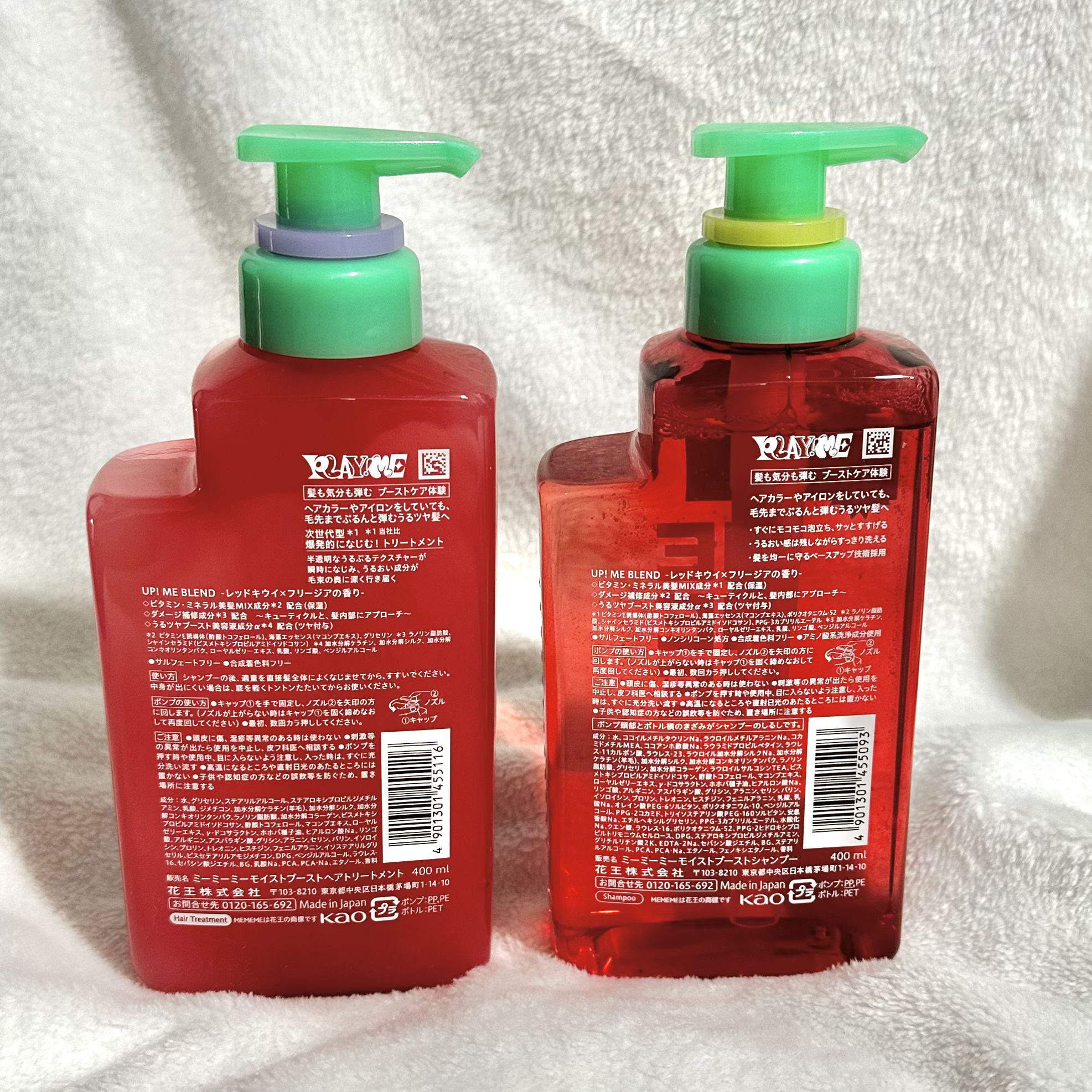 モイストブーストシャンプー／モイストブーストトリートメント/MEMEME/市販シャンプーを使ったクチコミ（2枚目）