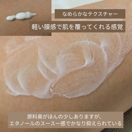 スキンアクア スーパーモイスチャー バリアUVジェル/スキンアクア/日焼け止めジェルを使ったクチコミ(2枚目)