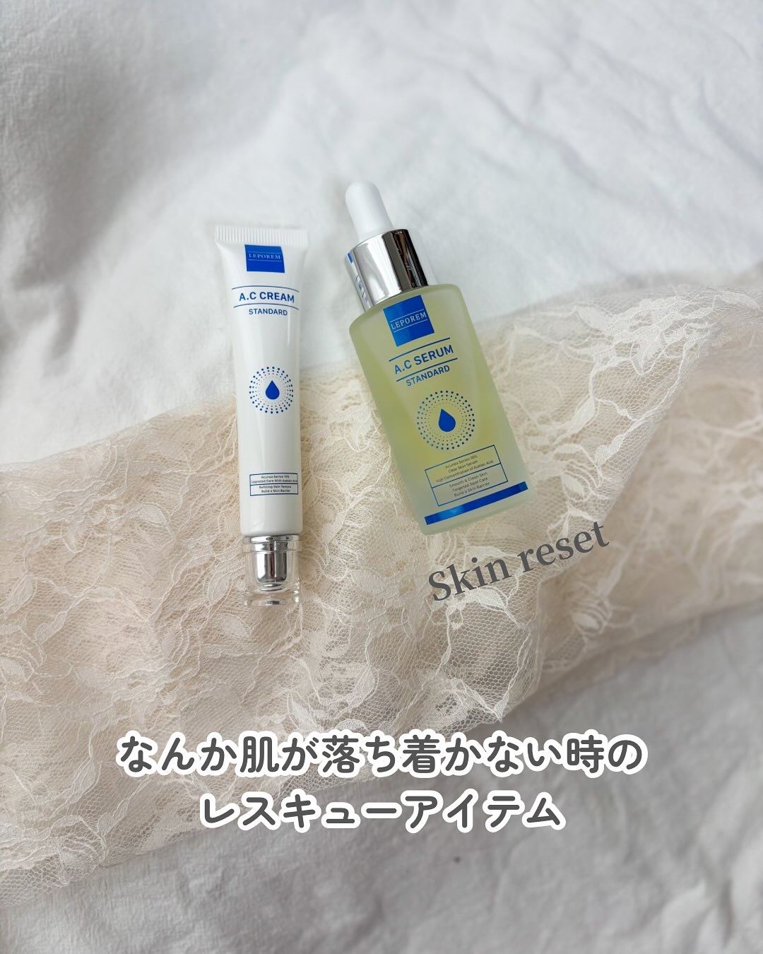 LEPOREM アゼライン酸ACセラム スタンダード/LEPOREM/美容液を使ったクチコミ（1枚目）