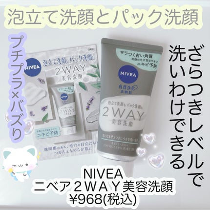 ããã¢ïŒïŒ·ïŒ¡ïŒ¹çŸå®¹æŽé¡ AC/ããã¢/æŽé¡ãã©ãŒã ã䜿ã£ãã¯ãã³ãïŒ1æç®ïŒ