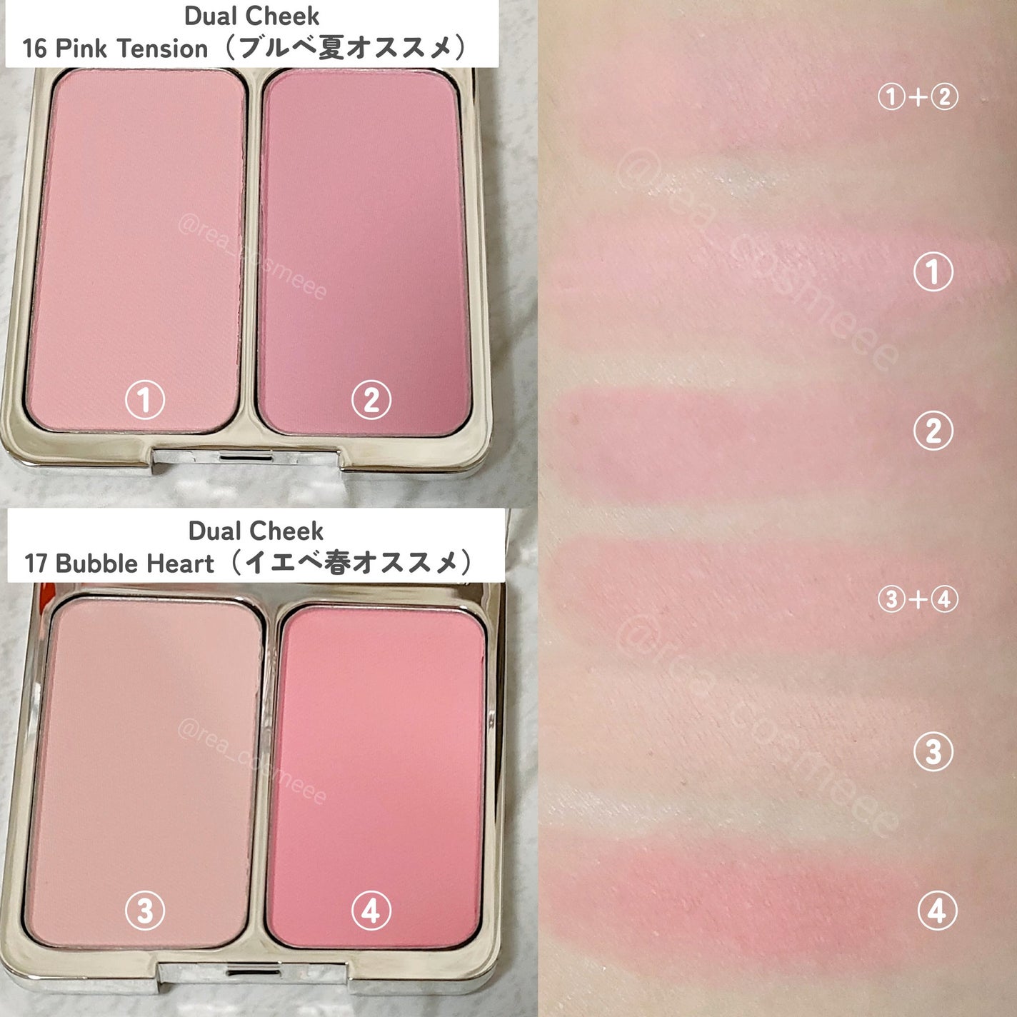 デュアルチーク/2aN/パウダーチークを使ったクチコミ(2枚目)