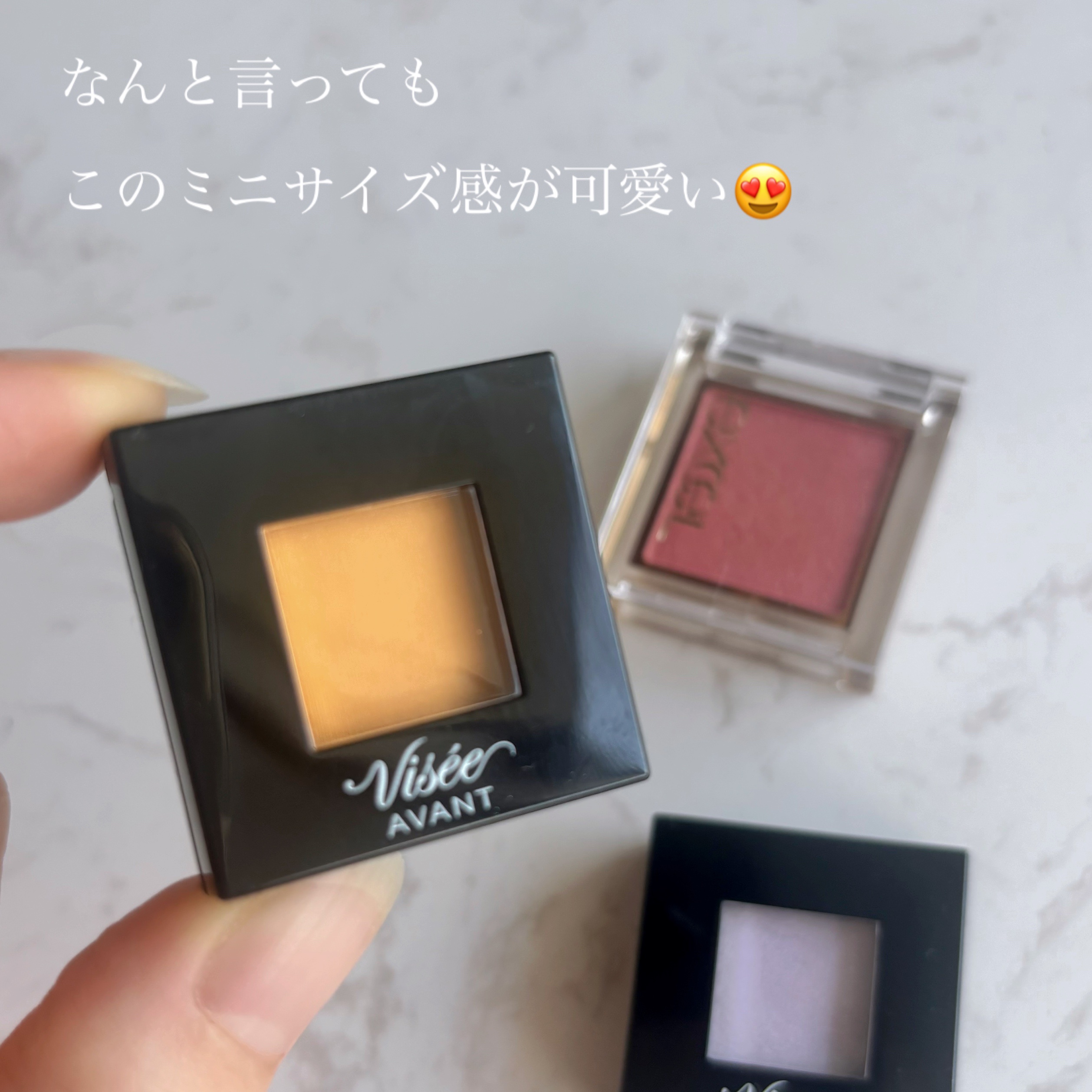 ヴィセ アヴァン シングルアイカラー/Visée/単色アイシャドウを使ったクチコミ（2枚目）