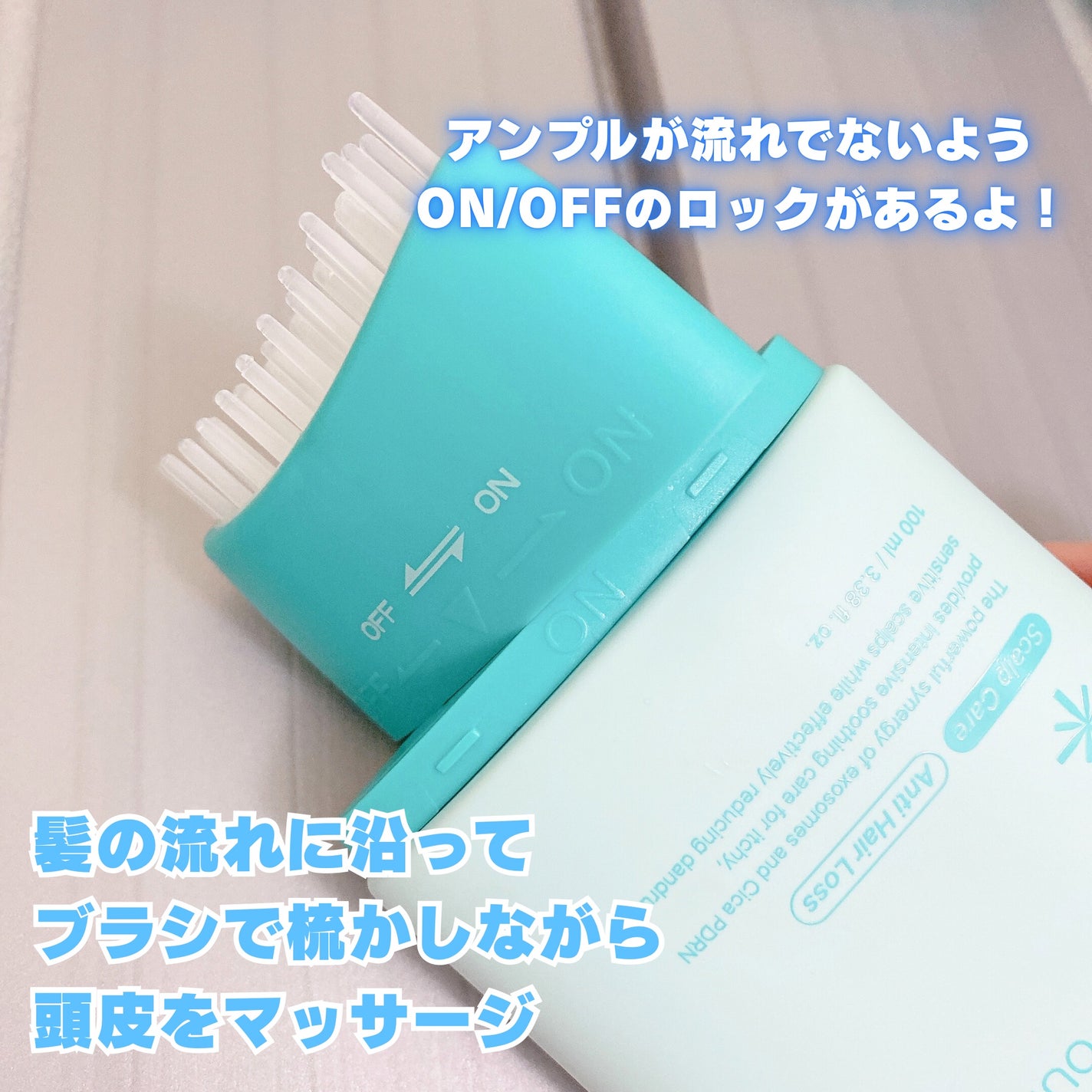 スカルプターンヘアアンプル/リリーイブ/頭皮ローションを使ったクチコミ(3枚目)