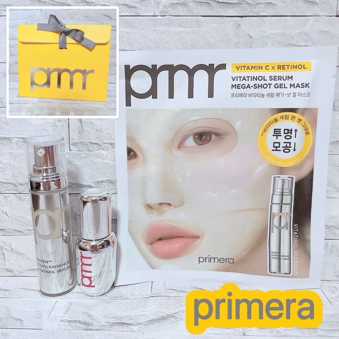 ユース ラディアンス ビタチノール セラム/primera/美容液を使ったクチコミ（1枚目）