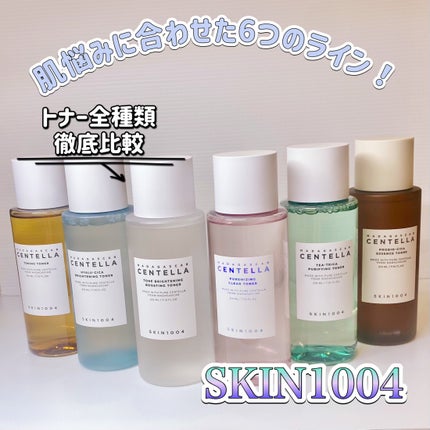 センテラ トーニングトナー/SKIN1004/化粧水を使ったクチコミ(1枚目)