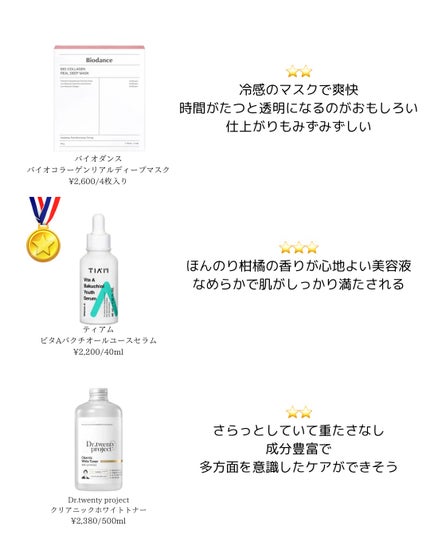 ハイドラクリームアンプル/9Wishes/美容液を使ったクチコミ(3枚目)