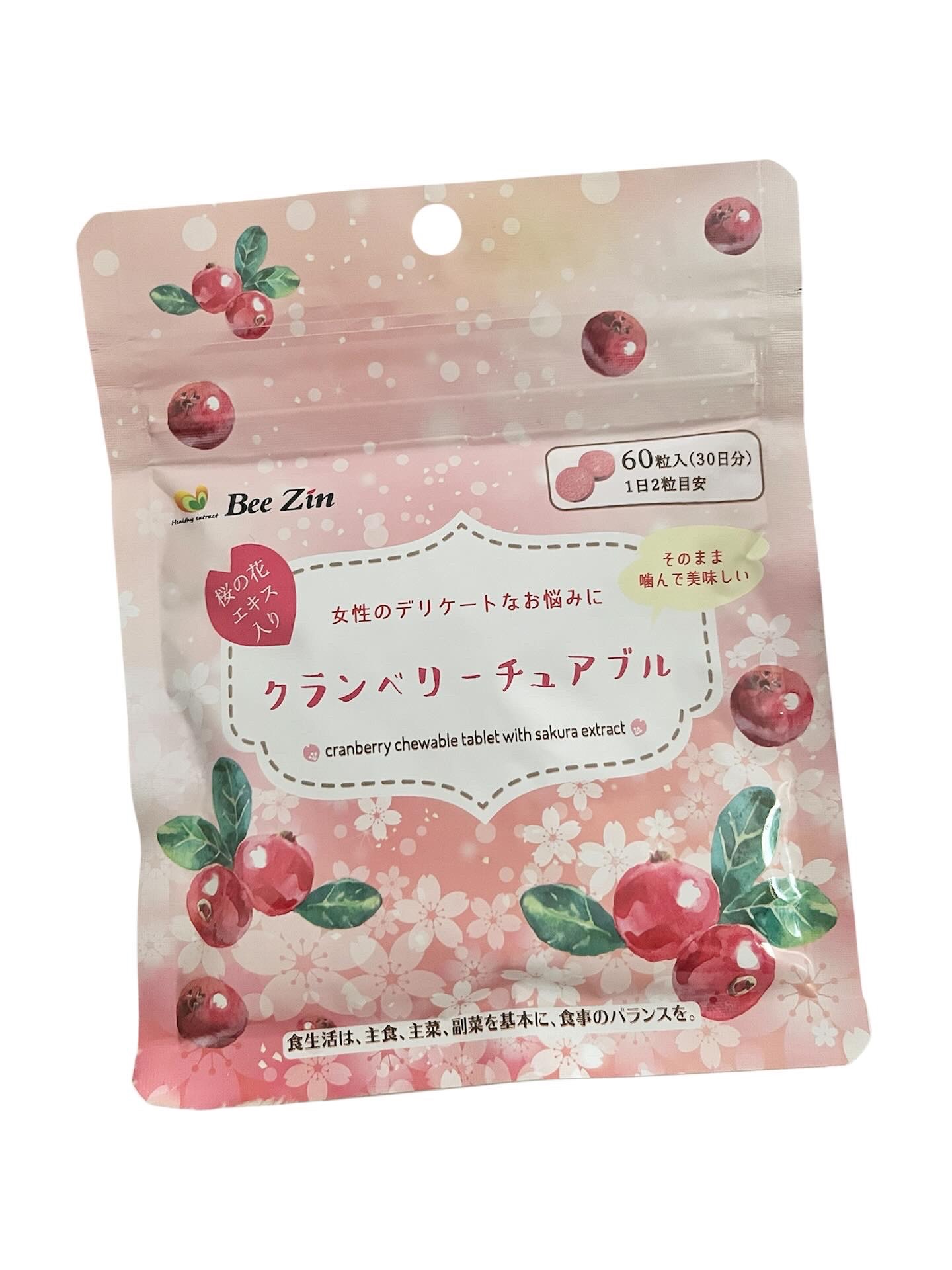 クランベリーチュアブル/Bee Zin/健康サプリメントを使ったクチコミ（1枚目）
