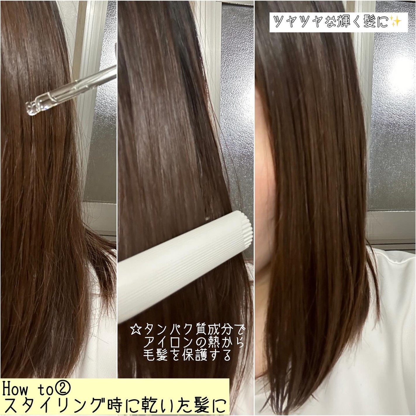 オーガニックヘアシロップ/PINKGHOST/ヘアオイルを使ったクチコミ(5枚目)