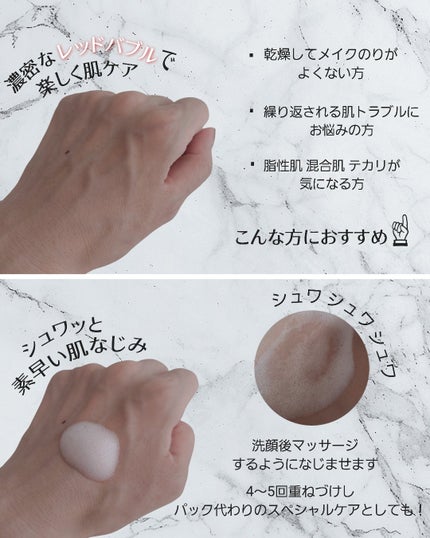 AZケア マスク/VT/シートマスク・パックを使ったクチコミ(5枚目)