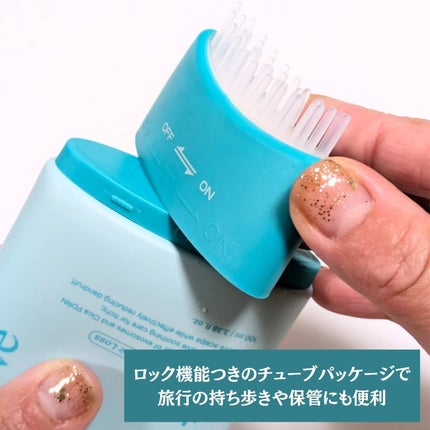 スカルプターンヘアアンプル/リリーイブ/頭皮ローションを使ったクチコミ(3枚目)