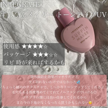 柳屋 あんず油/柳屋あんず油/ヘアオイルを使ったクチコミ(3枚目)