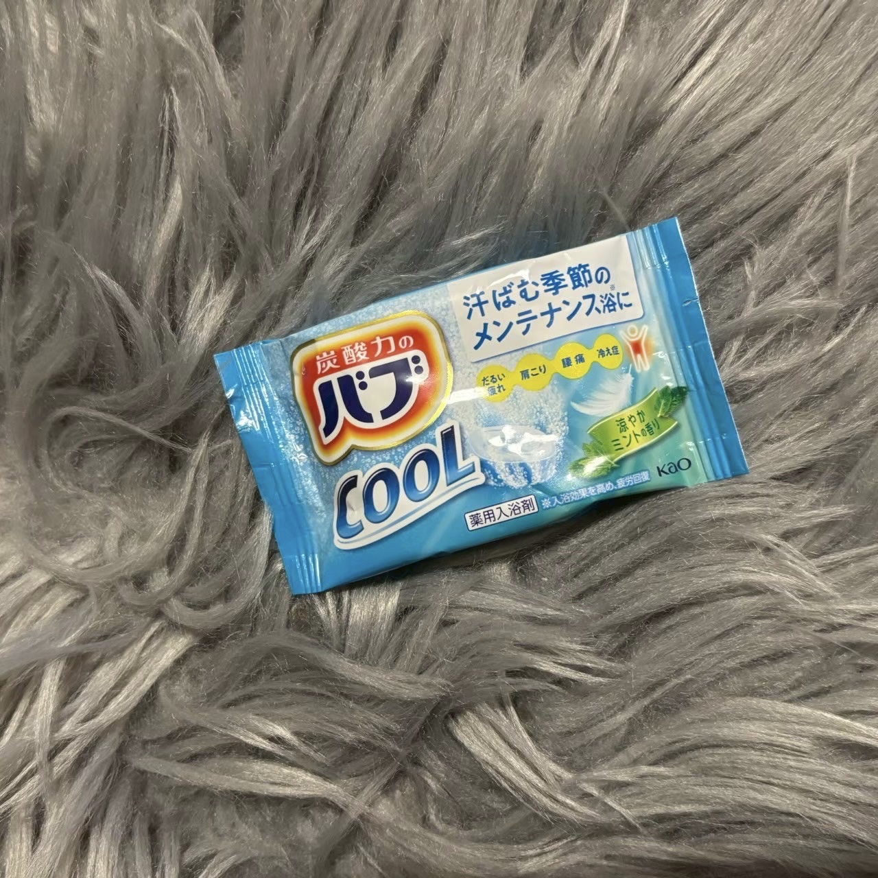 バブ cool/バブ/炭酸系入浴剤を使ったクチコミ（1枚目）