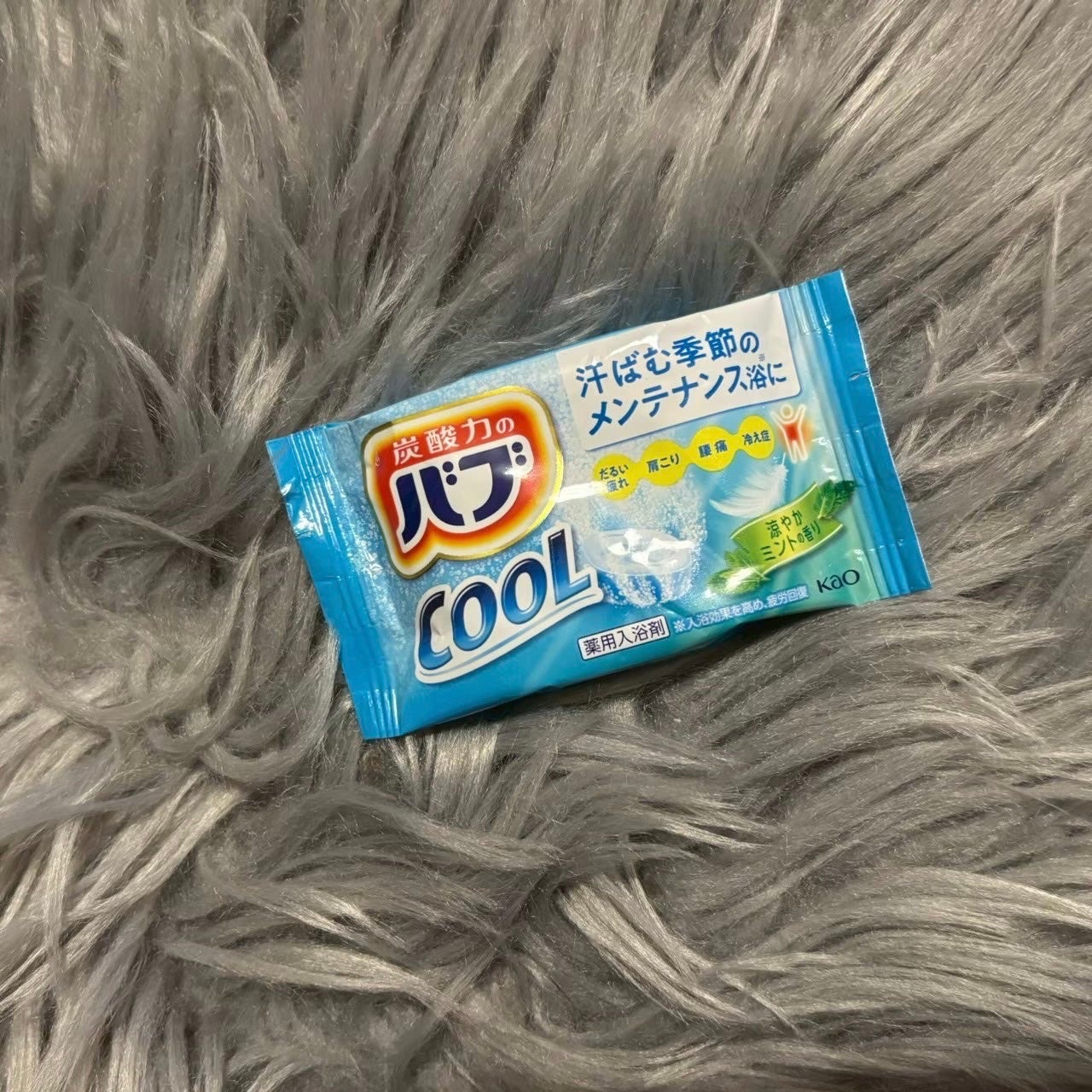 バブ cool/バブ/炭酸系入浴剤を使ったクチコミ(1枚目)