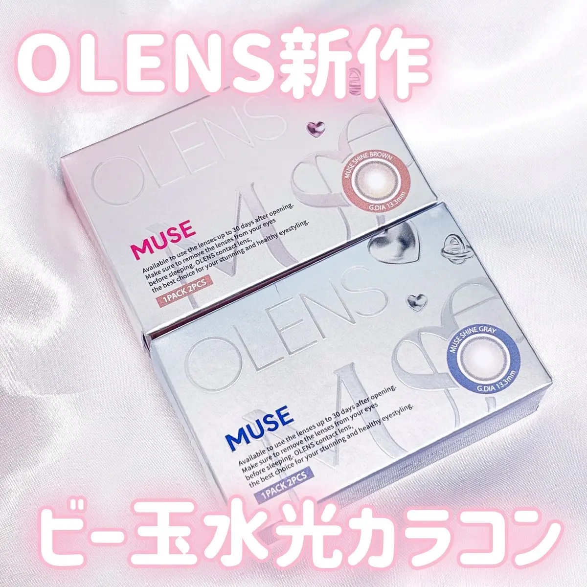 MUSE 1month/OLENS/１ヶ月（１MONTH）カラコンを使ったクチコミ（1枚目）