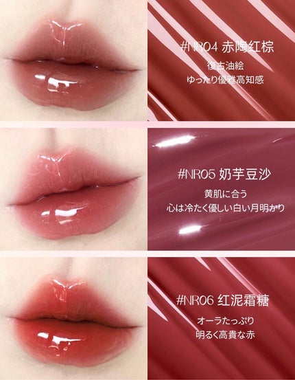 SatoYU on LIPS 「最近のヒット商品!JMCY2in1リップグロス同じく色落ちしに..」(6枚目)