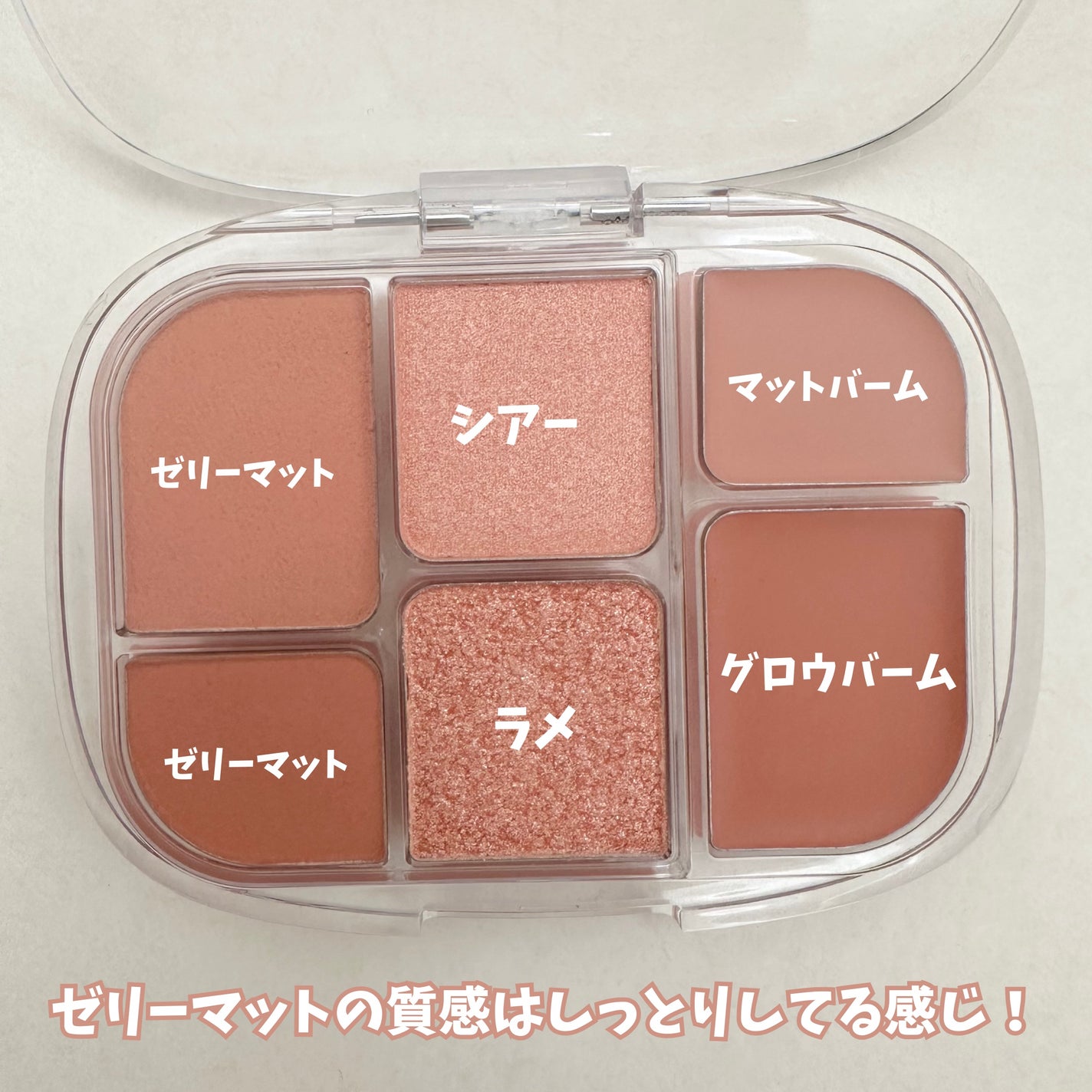 ソフトシアーマルチパレット/wakemake/アイシャドウパレットを使ったクチコミ(2枚目)