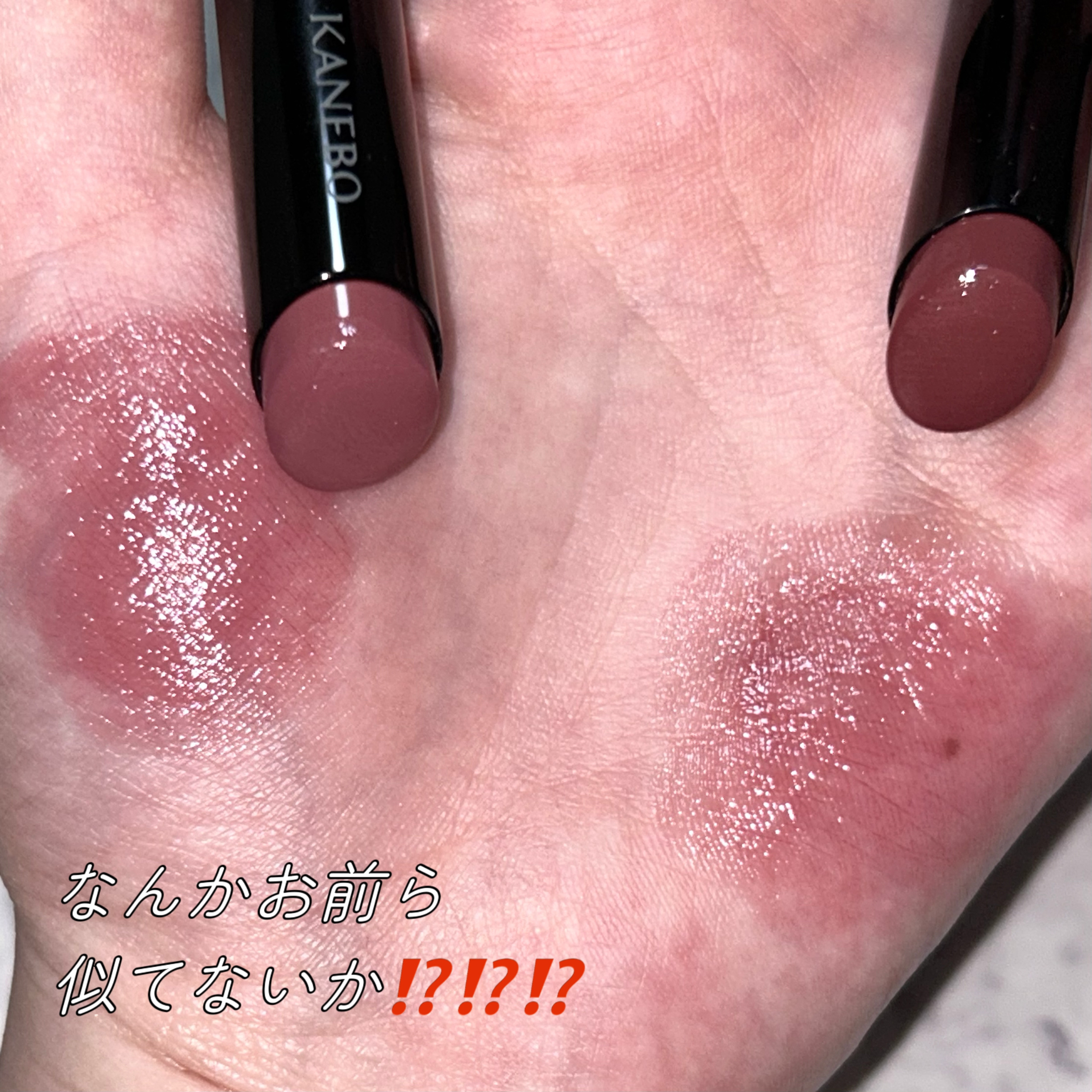 ケイト リップモンスター/KATE/口紅を使ったクチコミ（2枚目）