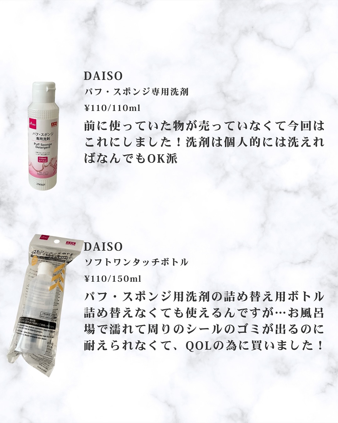 モーニングリセットウォーター アロマローズの香り /プロスタイル/プレスタイリング・寝ぐせ直しを使ったクチコミ（2枚目）