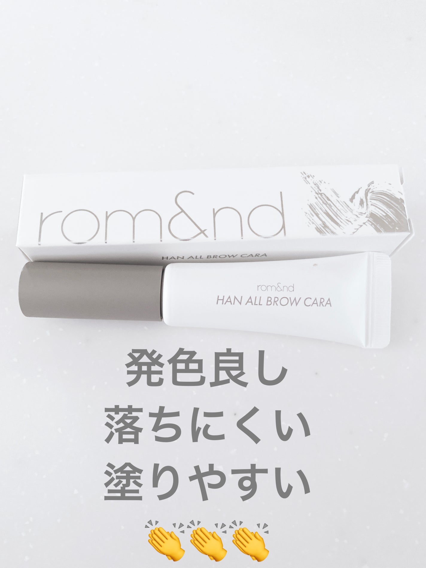 ハンオールブロウカラ/rom&nd/眉マスカラを使ったクチコミ(2枚目)