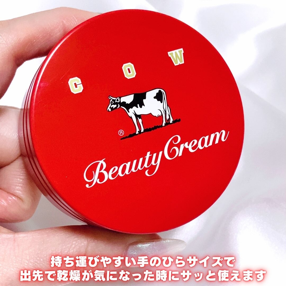 カウブランド 赤箱ビューティクリーム/カウブランド/ボディクリームを使ったクチコミ(6枚目)