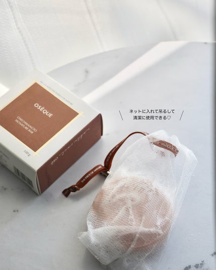 OSEQUE OSECHWANGTO SIGNATURE BAR/OSEQUE/洗顔石鹸を使ったクチコミ(3枚目)
