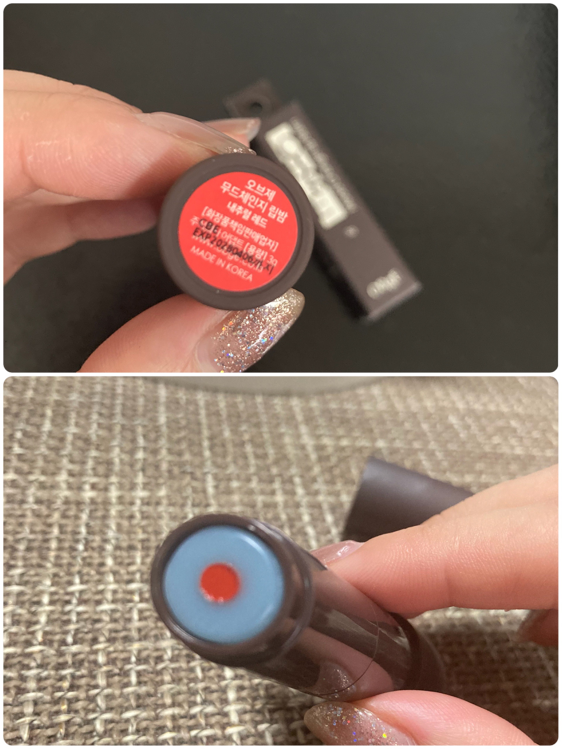 ムードチェンジリップバーム/オブジェ/リップバームを使ったクチコミ（2枚目）