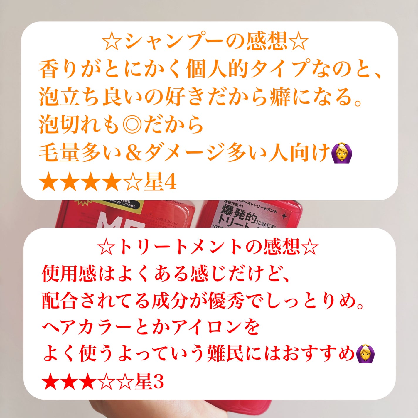 モイストブーストシャンプー/モイストブーストトリートメント/MEMEME/市販シャンプーを使ったクチコミ(5枚目)