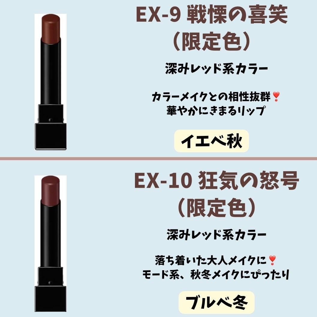 ケイト リップモンスター/KATE/口紅を使ったクチコミ(9枚目)