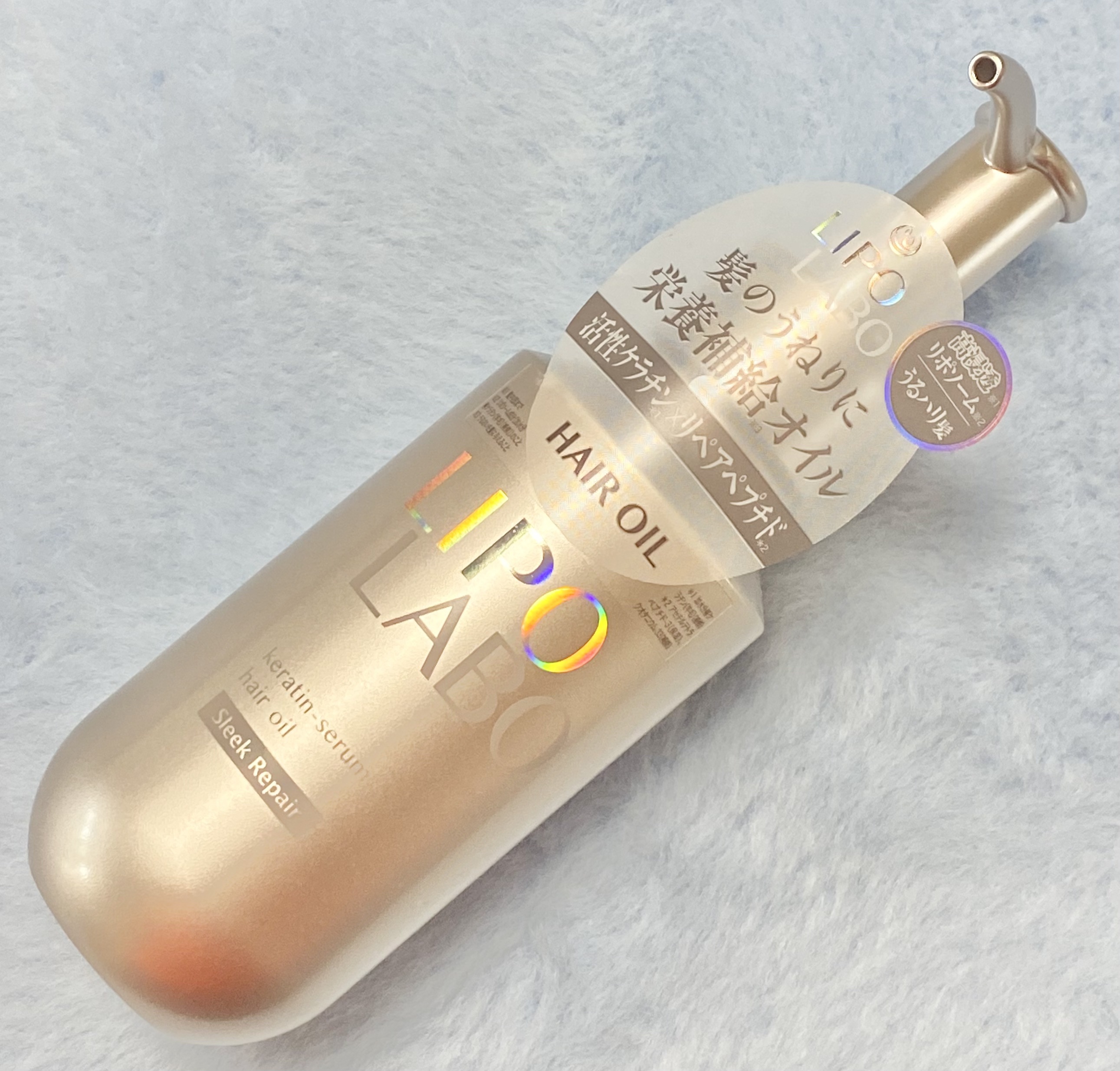 リポ ラボ ケラチンセラム ヘアオイル スリークリペア＊/LIPO　LABO/ヘアオイルを使ったクチコミ（1枚目）