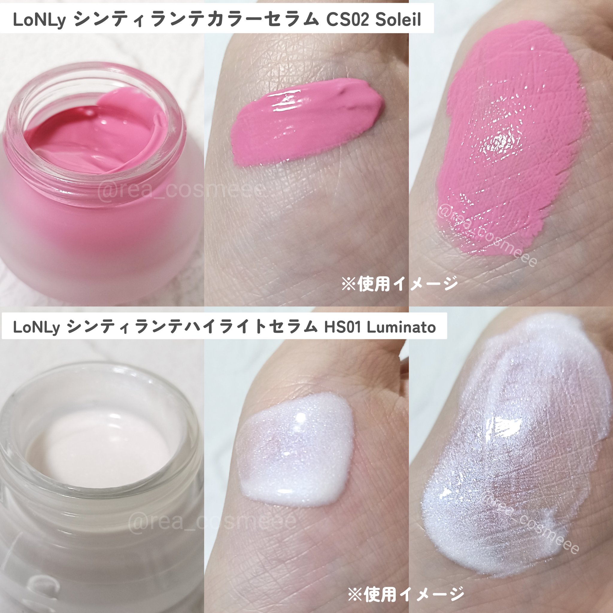 LoNLy  シンティランテハイライトセラム /LoNLy /リキッドハイライトを使ったクチコミ（3枚目）