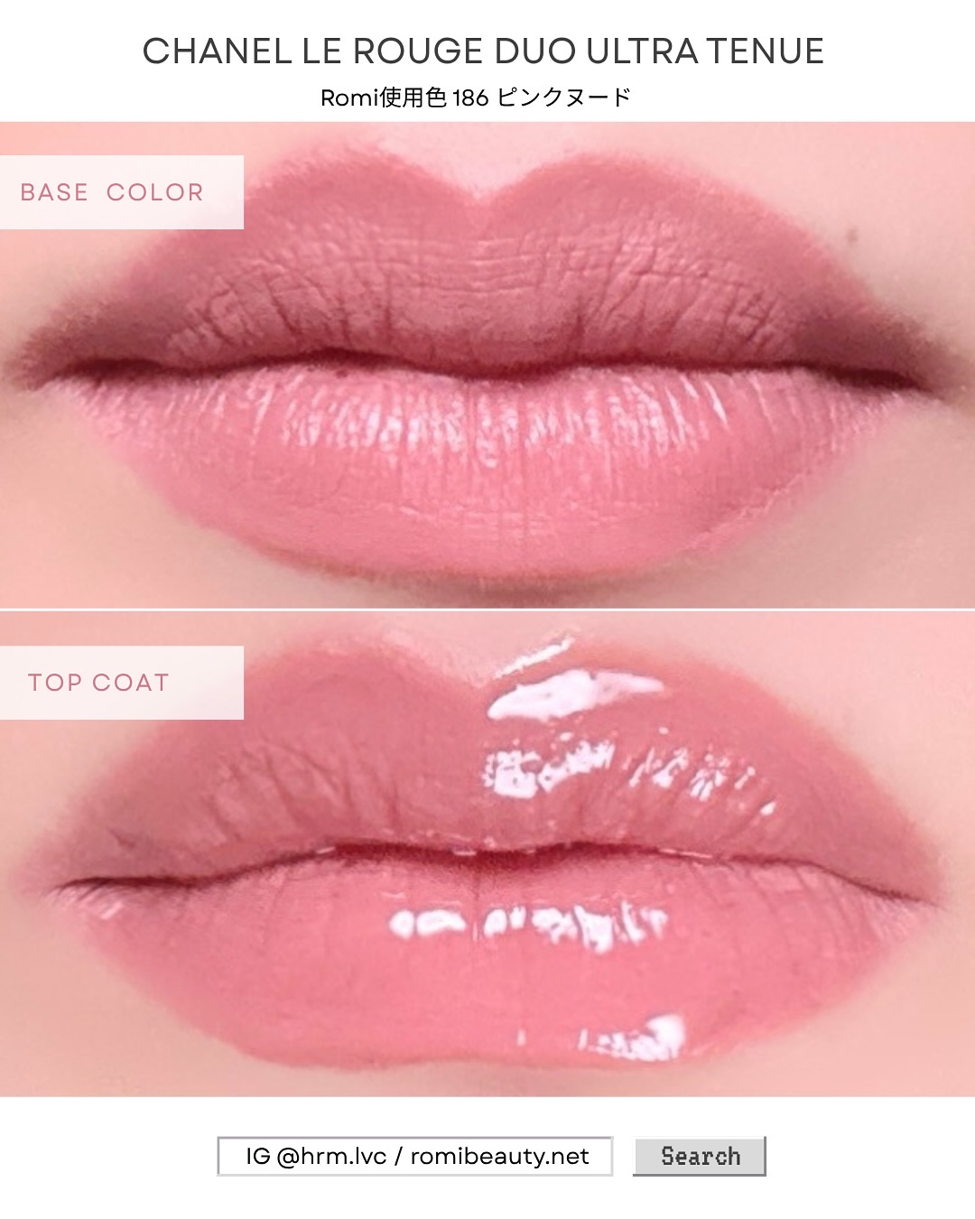 ル ルージュ デュオ ウルトラ トゥニュ/CHANEL/口紅を使ったクチコミ（1枚目）