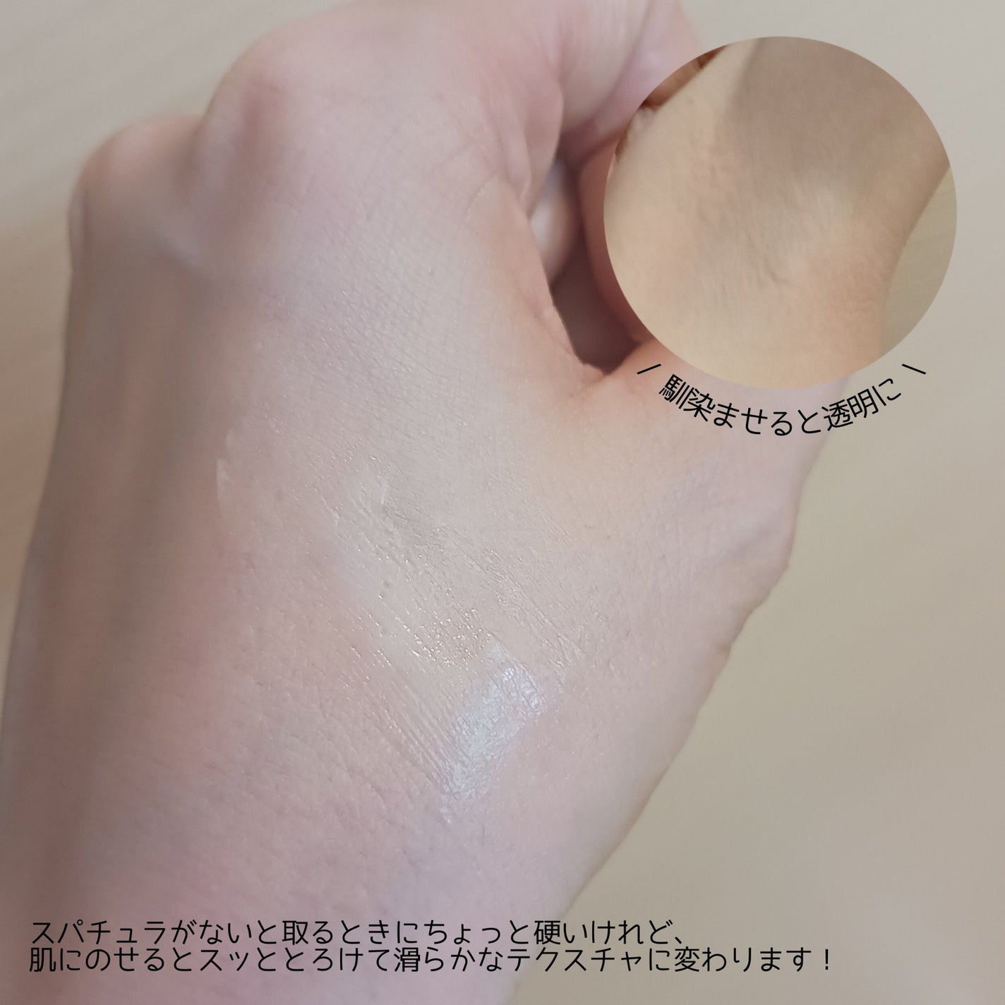 QB 薬用デオドラントクリーム 40C/クイックビューティー/デオドラント・制汗剤を使ったクチコミ(3枚目)