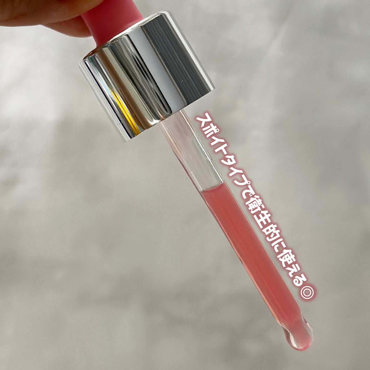 ミシャ ビタビープラス美容液/MISSHA/美容液を使ったクチコミ(3枚目)