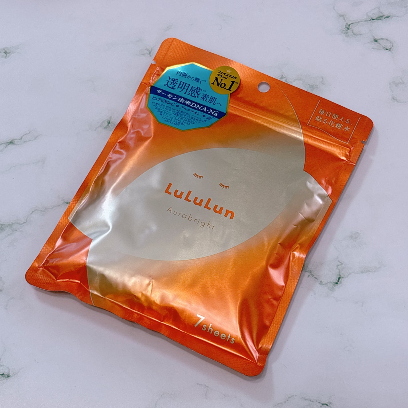 ルルルン オーラブライトマスク W/ルルルン/シートマスク・パックを使ったクチコミ(4枚目)