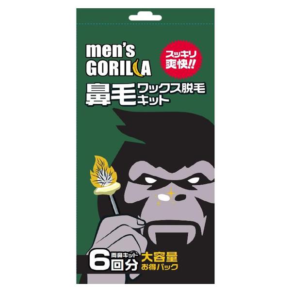 鼻毛ワックス脱毛キット / メンズGorilla
