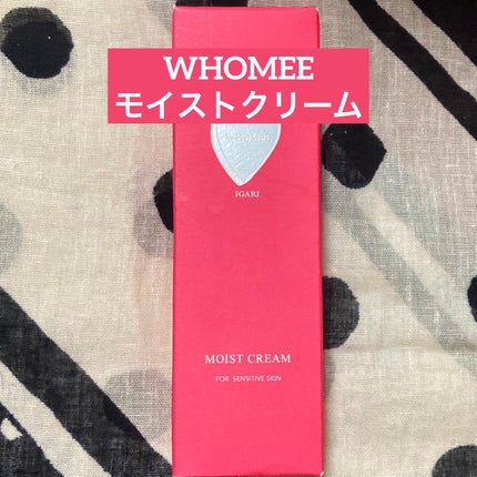 モイストクリーム/WHOMEE/フェイスクリームを使ったクチコミ(1枚目)
