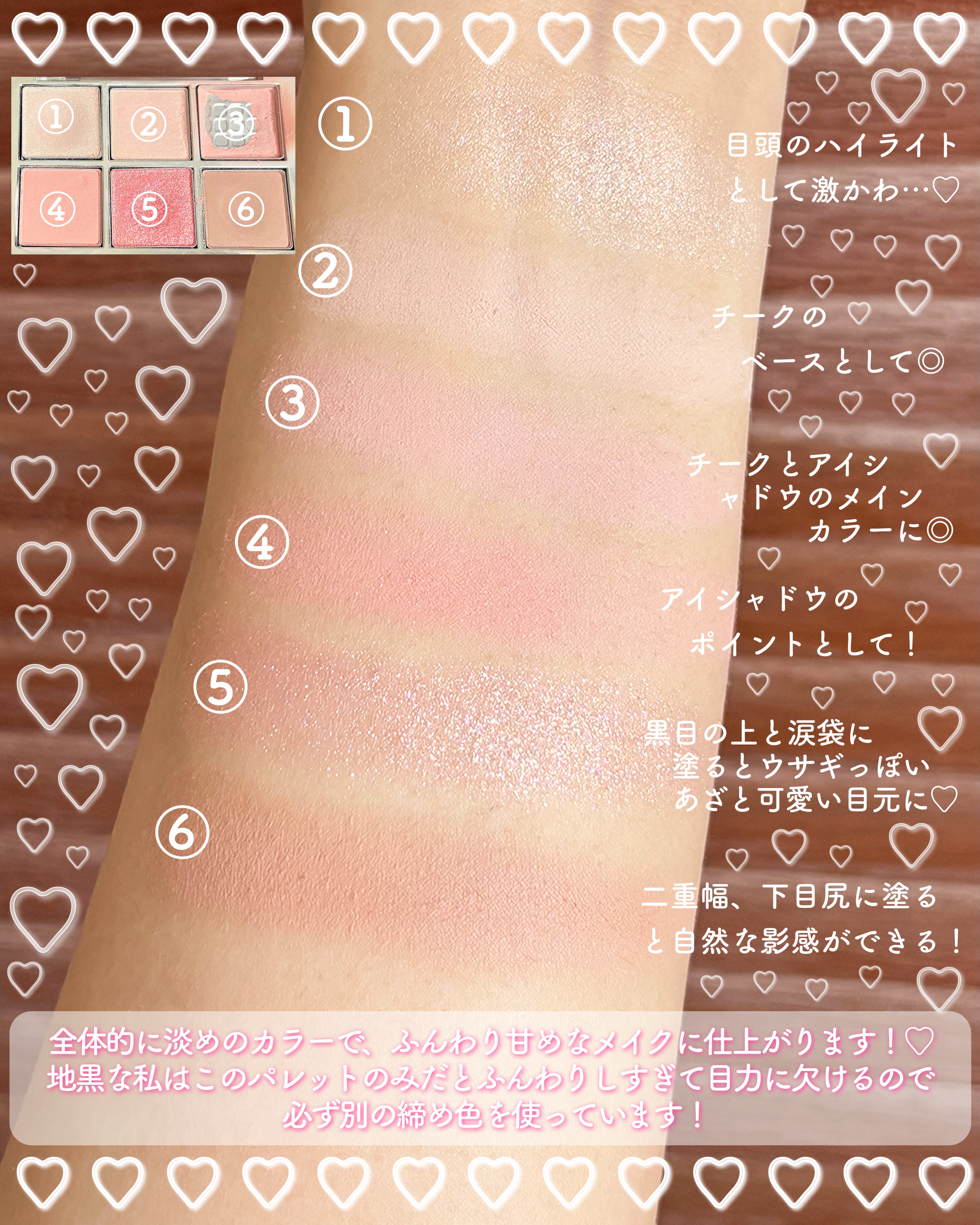 ベターミーアイパレット/2aN/マルチパレットを使ったクチコミ（3枚目）