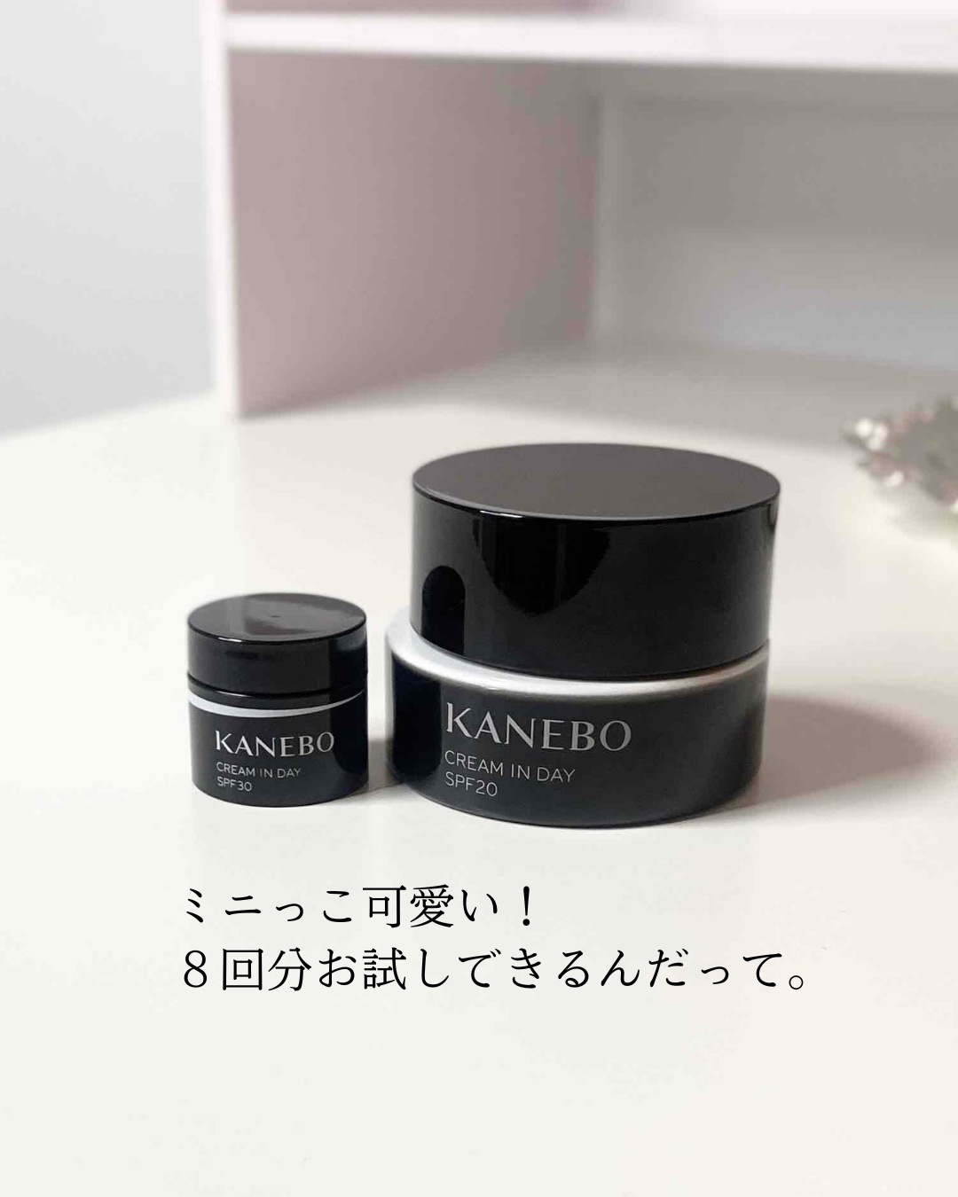 カネボウ　クリーム　イン　デイⅡ【医薬部外品】/KANEBO/フェイスクリームを使ったクチコミ（3枚目）