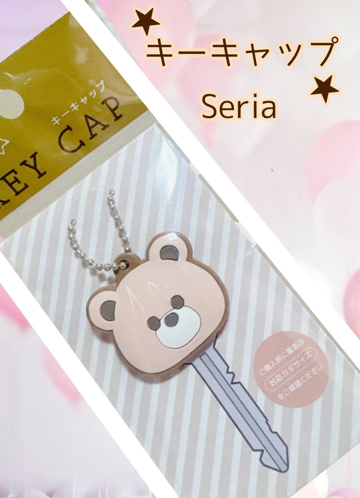 現在使ってたのが壊れてしまったので
新しく購入しました〜！

クマさん可愛いー😍