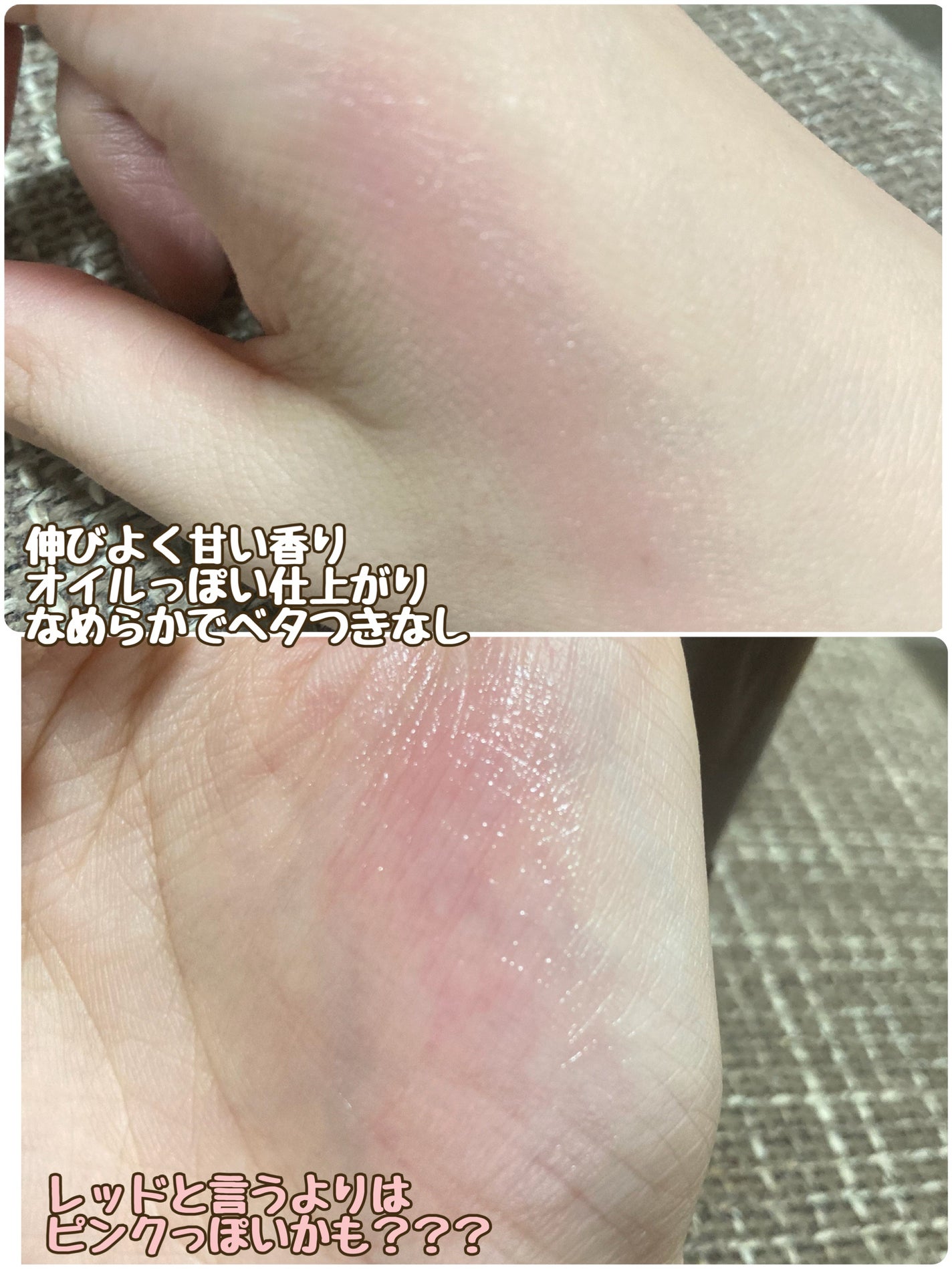 ムードチェンジリップバーム/オブジェ/リップバームを使ったクチコミ(3枚目)