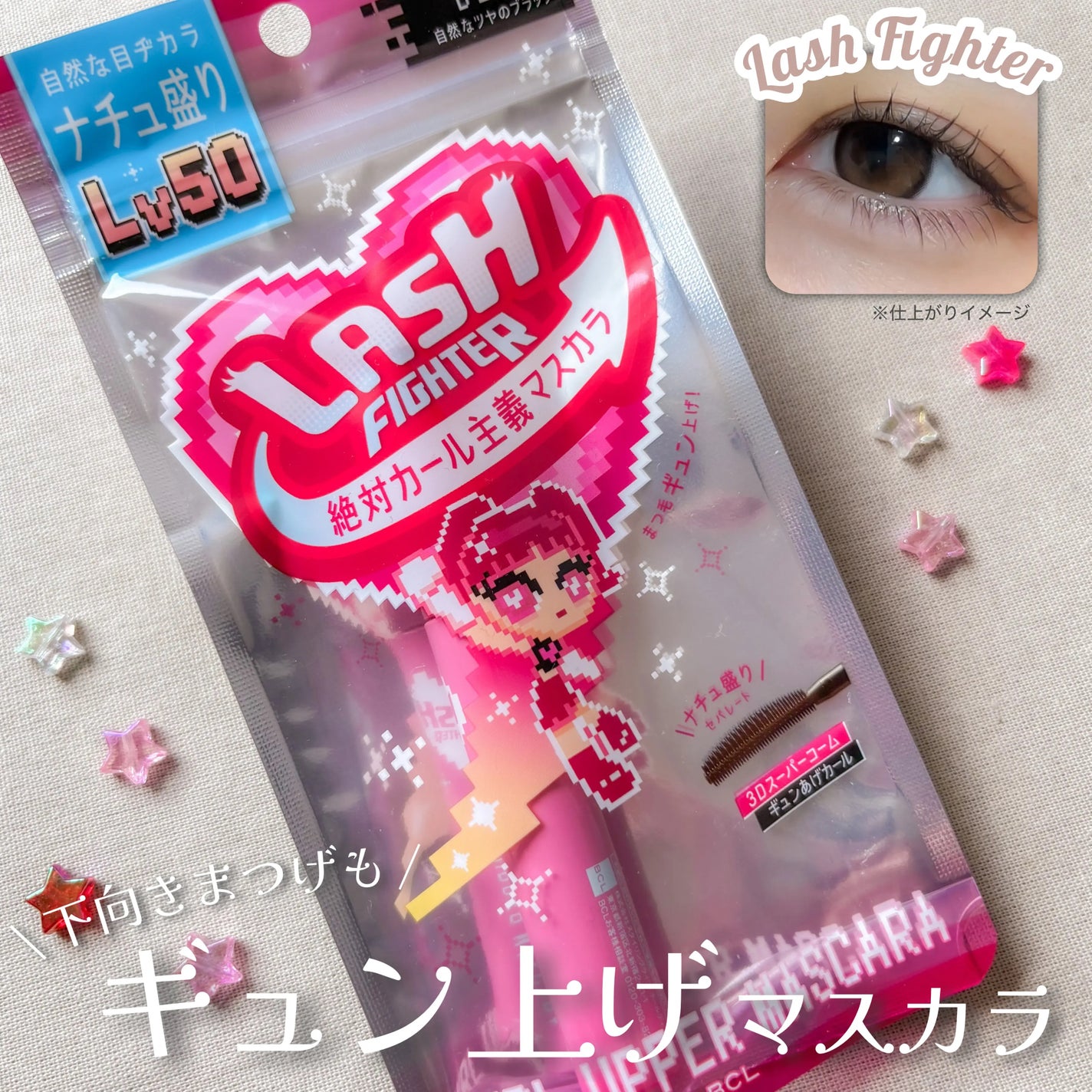 ã©ãã·ã¥ãã¡ã€ã¿ãŒãã«ãŒã«ã¢ãããŒãã¹ã«ã©ãLv50/ã©ãã·ã¥ãã¡ã€ã¿ãŒ/ãã¹ã«ã©ã䜿ã£ãã¯ãã³ãïŒ1æç®ïŒ